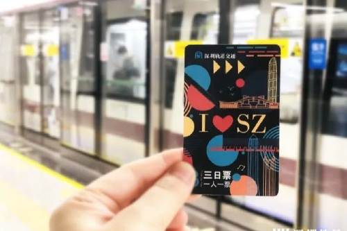 家人们谁懂啊！深圳地铁还有日票、三日票、虚拟票！
