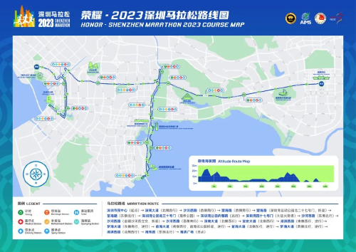 注意！2023深圳马拉松比赛期间，这些路段临时交通管制