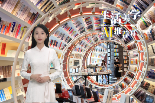 五一打卡！AI推荐来深圳不可错过的书店