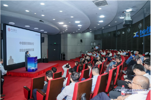 中信银行深圳分行成功举办“产业会客厅”之智能传感器产业产融对接活动