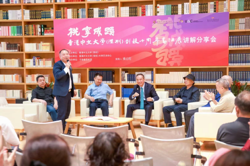  院士、教授、书法大伽在香港中文大学〈深圳）讲解分享创校十周年书法展