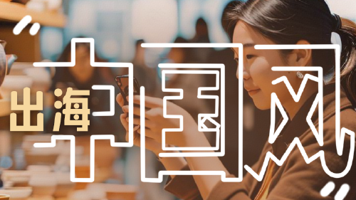 AI上文博 | 有趣有“料”有意思