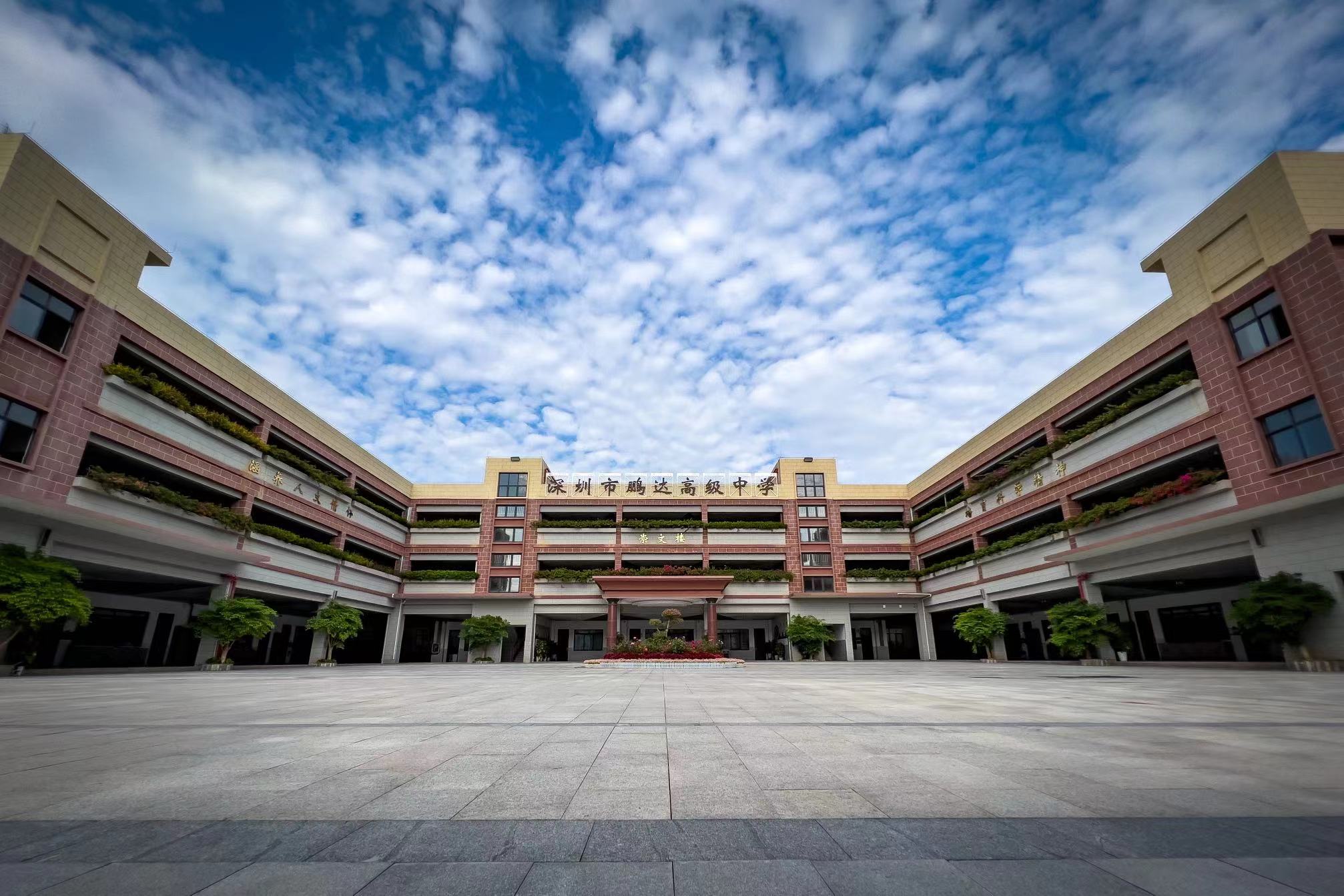 想复读?深圳这所学校让你拥有"深中同款"学习体验