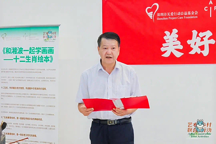 美育赋能乡村振兴，提升儿童艺术素养 | “和湘波一起去远方·2024美好乡村艺术共创营”在衡阳圆满收官