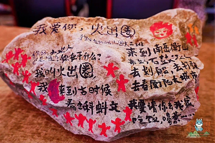 美育赋能乡村振兴，提升儿童艺术素养 | “和湘波一起去远方·2024美好乡村艺术共创营”在衡阳圆满收官