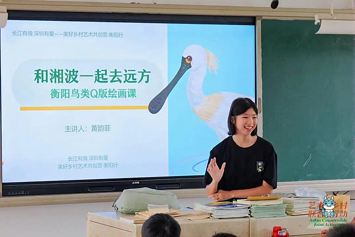 美育赋能乡村振兴，提升儿童艺术素养 | “和湘波一起去远方·2024美好乡村艺术共创营”在衡阳圆满收官