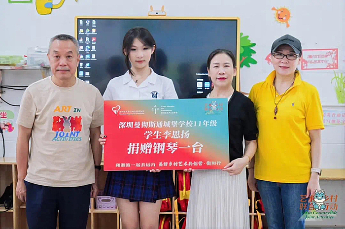 美育赋能乡村振兴，提升儿童艺术素养 | “和湘波一起去远方·2024美好乡村艺术共创营”在衡阳圆满收官