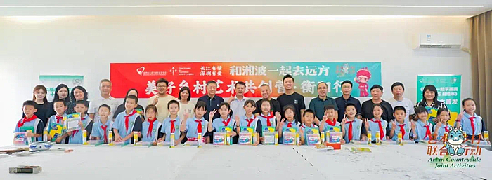 美育赋能乡村振兴，提升儿童艺术素养 | “和湘波一起去远方·2024美好乡村艺术共创营”在衡阳圆满收官