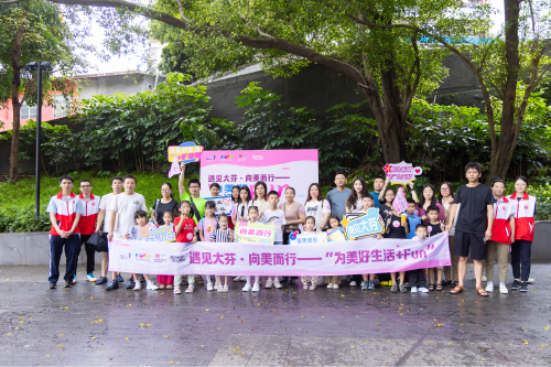 揭秘美好生活艺术密码！布吉街道“为美好生活+Fun”美育街区研学活动正式启航