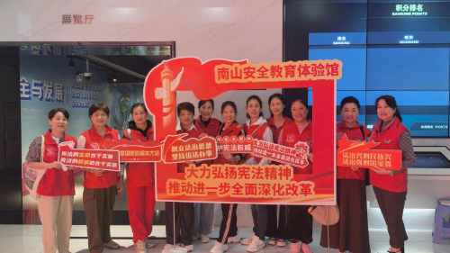 “游园”学宪法？这场宪法宣传活动有点“潮”！
