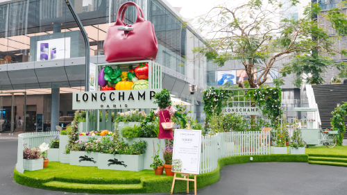 限时体验空间开放至5月5日  LONGCHAMP珑骧菜园登陆深圳