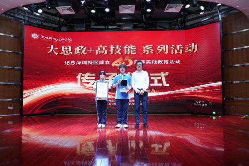 “00”后学子对话航天表设计师：这堂思政课让工匠精神传承“走新”更“走心”