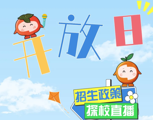 扩招！深圳城市职业学院2025年夏季高考招生计划公布！