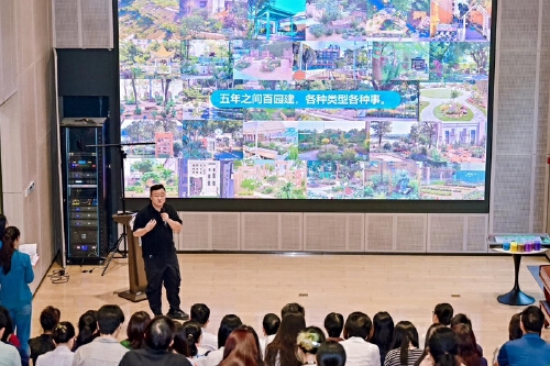 5年583个花园扮靓鹏城 2025深圳共建花园遛遛游园会颁奖仪式举行