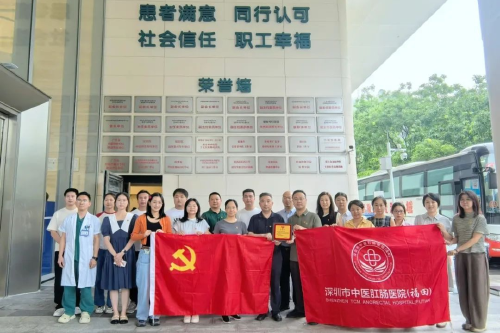 党旗领航热血传温情 医者献爱心