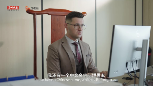 我的深圳故事 博勇玄：向世界讲述“湾区故事”