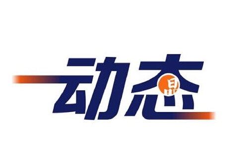 足不出户收退款！深汕法院“主动退”服务暖人心