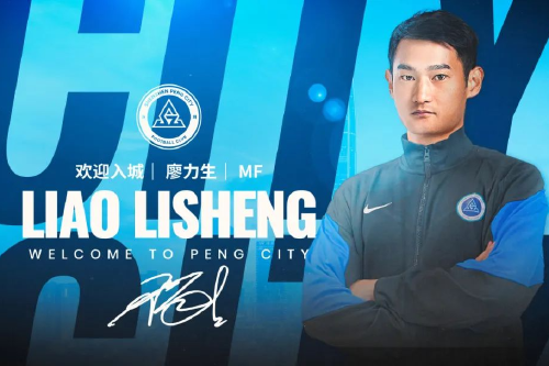 欢迎回家！廖力生租借加盟深圳新鹏城