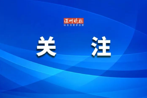 黄杨某甜“天价耳环”有关问题，最新通报！