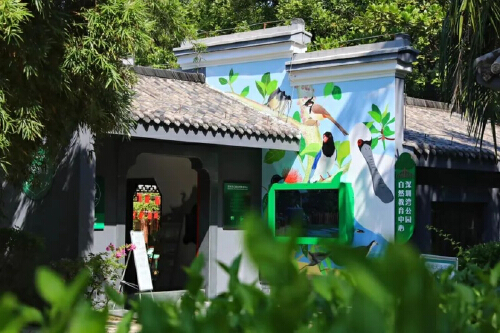 深圳湾公园自然教育中心荣获全球第二批“湿地教育中心星级奖”