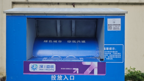 深活指南｜省钱环保还实用，深圳“循环”攻略来了