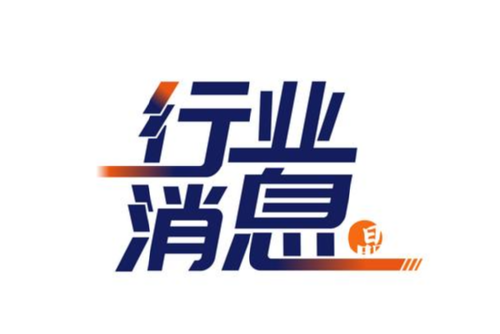 强生宣布锐珂®联合利珂®在华获批用于EGFR经典突变晚期非小细胞肺癌一线治疗