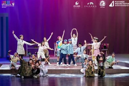 “艺启未来”助力青少年绽放艺术光彩