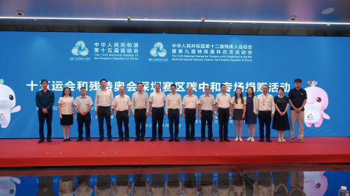 10万吨碳资产创纪录捐赠！十五运会深圳赛区打造“碳中和”赛事新范式