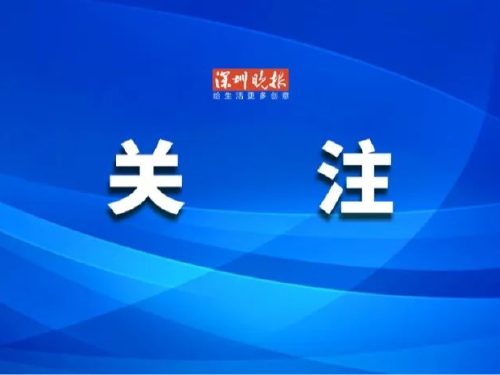 深晚热评丨奥运冠军带货？该为AI克隆声音划“红线”了