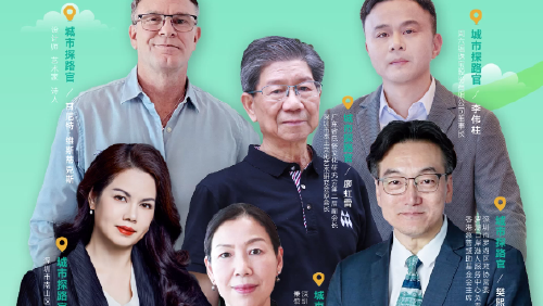 深爱这一路，一起WE WALK！