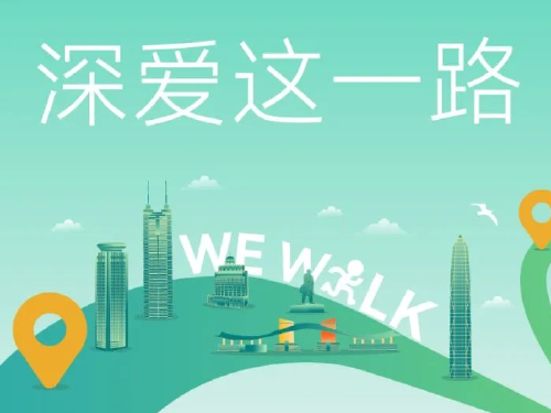 先到先得！仅有45个名额