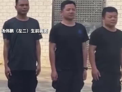 “联防小哥”汤伟鹏走后，妻子的朋友圈令人泪目