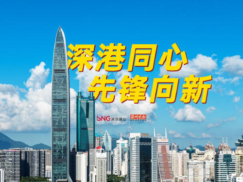 “深爱这一路” WE WALK全民行动走读罗湖区！