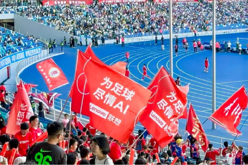 舞狮“出圈”，巡检抽奖！联想机器狗粤超秀场点燃全民快乐足球