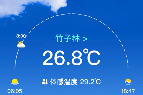 “剑鱼”之后可能还有一个台风！抓紧晾晒，后天起深圳阴雨唱主调