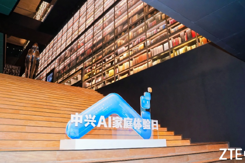 中兴通讯在深举办AI家庭体验日，多场景展示智能终端交互技术