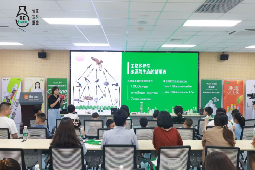 这家工厂如何变“废”为宝？探秘塑料瓶再生之旅、打卡水源地生物多样性保护