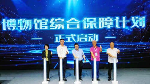 平安产险发布“博物馆综合保障计划”