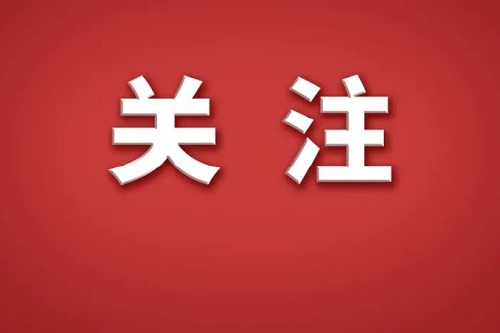 中国农民丰收节全国主场活动将在山东招远举办