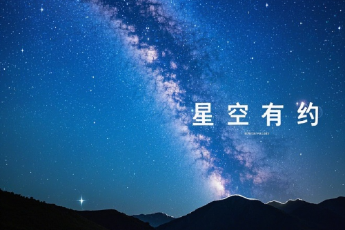 月全食、土星冲日等天象将在9月惊艳亮相