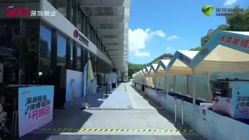 深圳报业传播矩阵开放日举行
