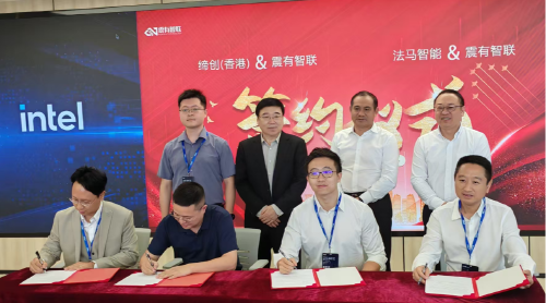 建筑施工安全检查迎来新时代  震有智联发布建筑施工安全垂直行业大模型  