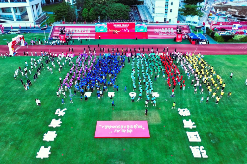 北大深研院千名新生同跑，开启新学期