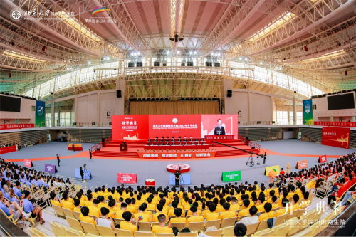 北京大学深圳研究生院举行2025年开学典礼