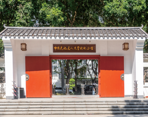 国家级抗战纪念设施、遗址294处，深圳这个纪念馆在列！