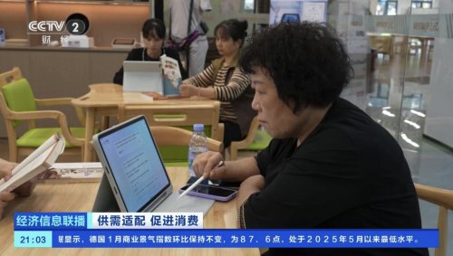 marker,u_plus 银发经济“智变”,开启养老新“享”法