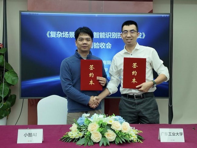 marker,u_plus 南宫NG28产学研项目通过验收,复杂场景AI语音鉴别技术获得突破性进展
